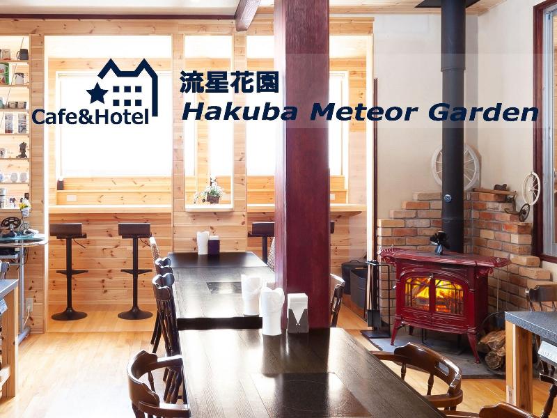 Meteor Garden image