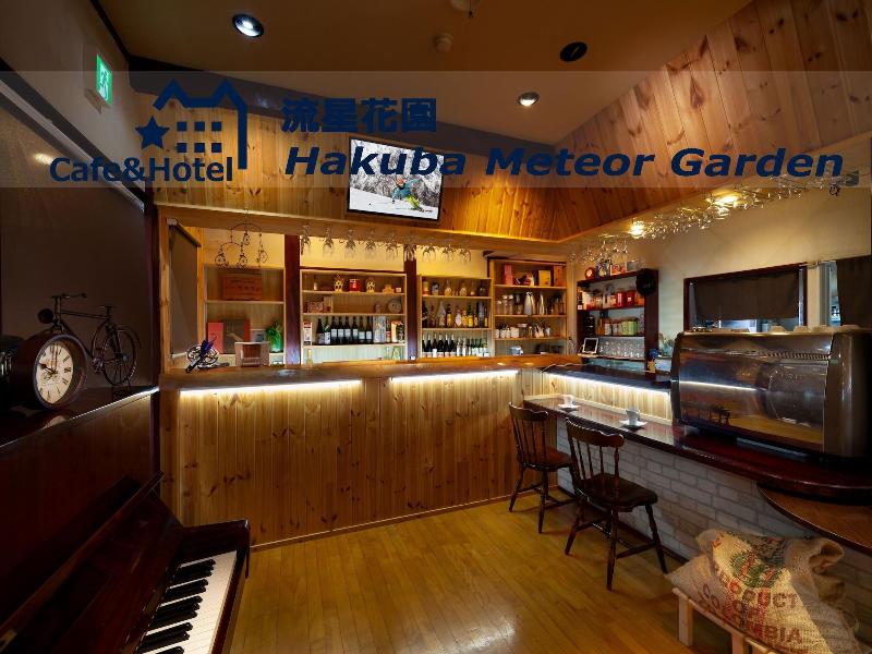 Meteor Garden image