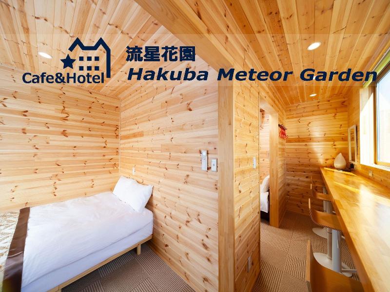 Meteor Garden image
