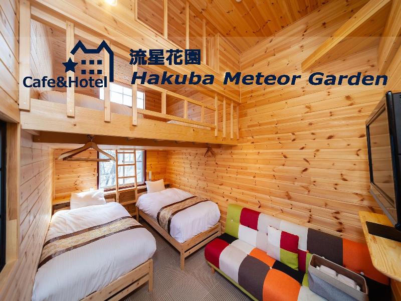 Meteor Garden image
