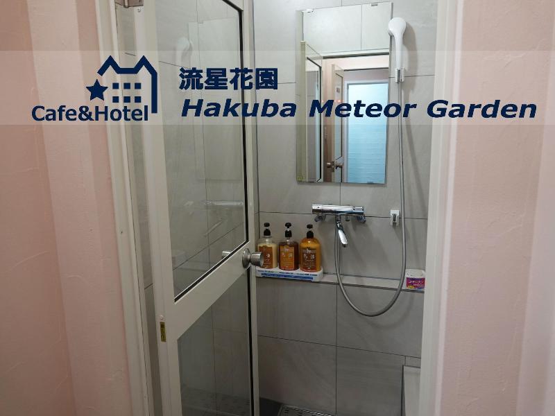 Meteor Garden image
