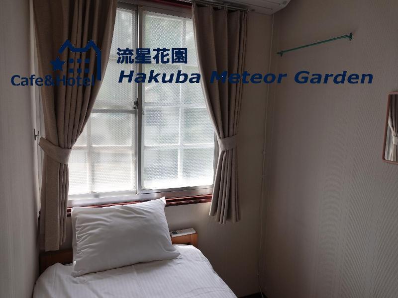 Meteor Garden image
