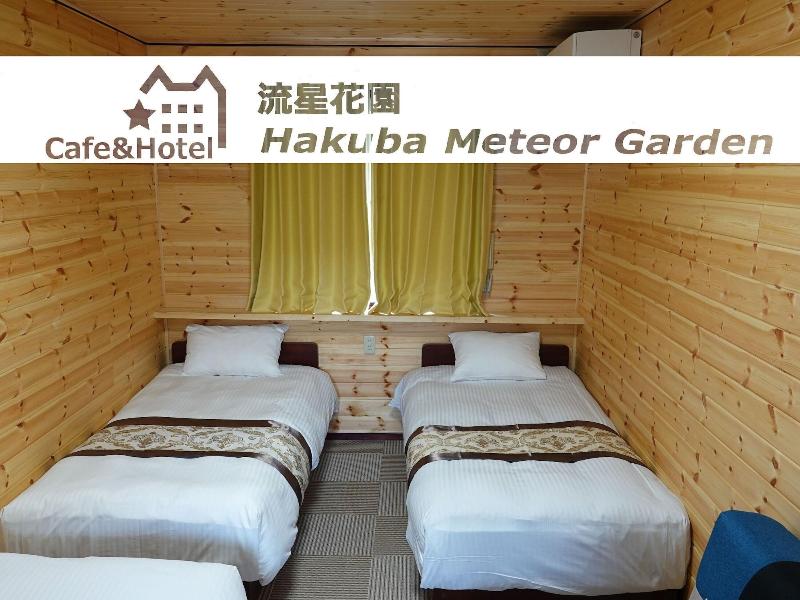 Meteor Garden image