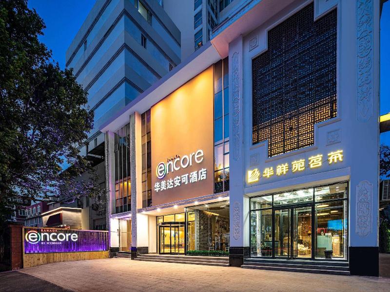 Ramada Encore By Wyndham Qingdao Shinan image