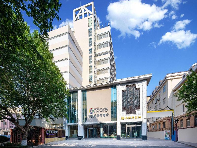 Ramada Encore By Wyndham Qingdao Shinan image