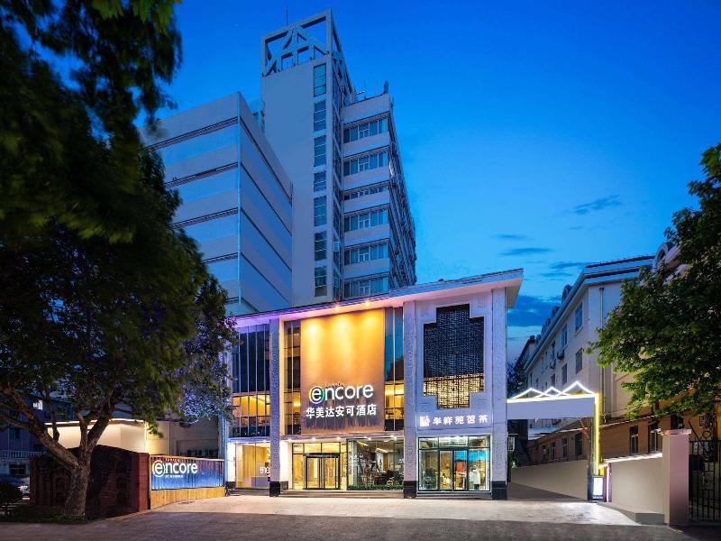 Ramada Encore By Wyndham Qingdao Shinan image
