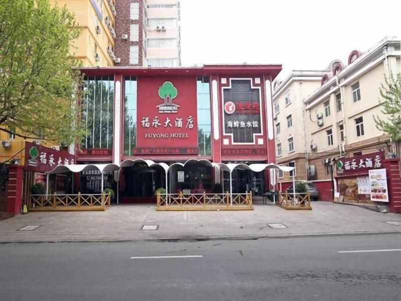 Ramada Encore By Wyndham Qingdao Shinan image