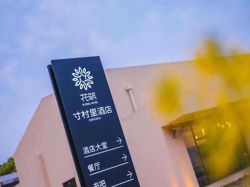 Ramada Encore By Wyndham Shanghai Pudong Airport image