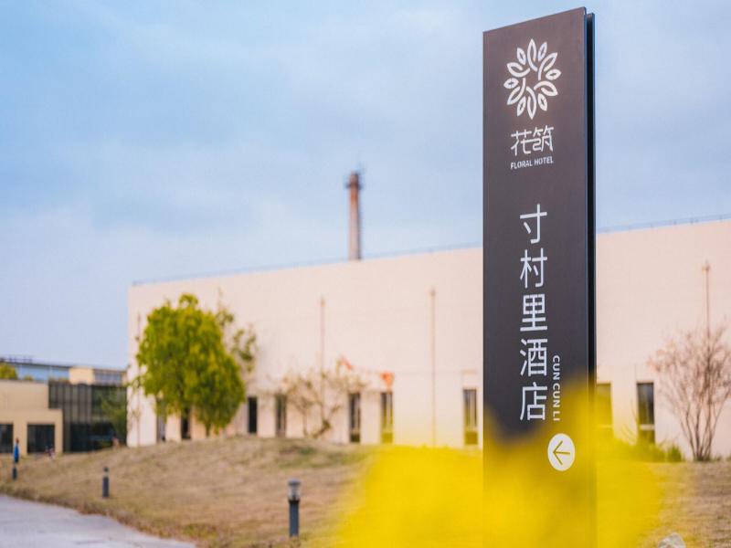 Ramada Encore By Wyndham Shanghai Pudong Airport image