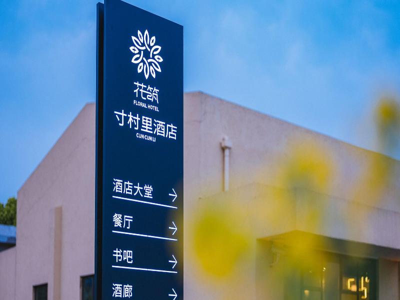 Ramada Encore By Wyndham Shanghai Pudong Airport image