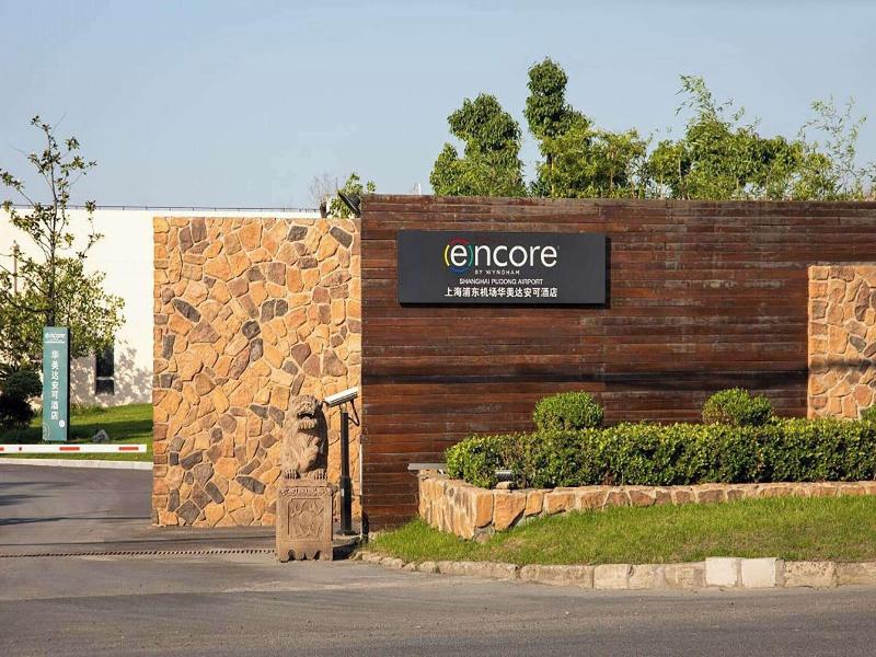 Ramada Encore By Wyndham Shanghai Pudong Airport image