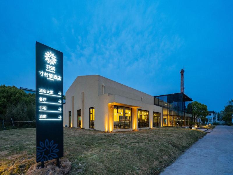 Ramada Encore By Wyndham Shanghai Pudong Airport image