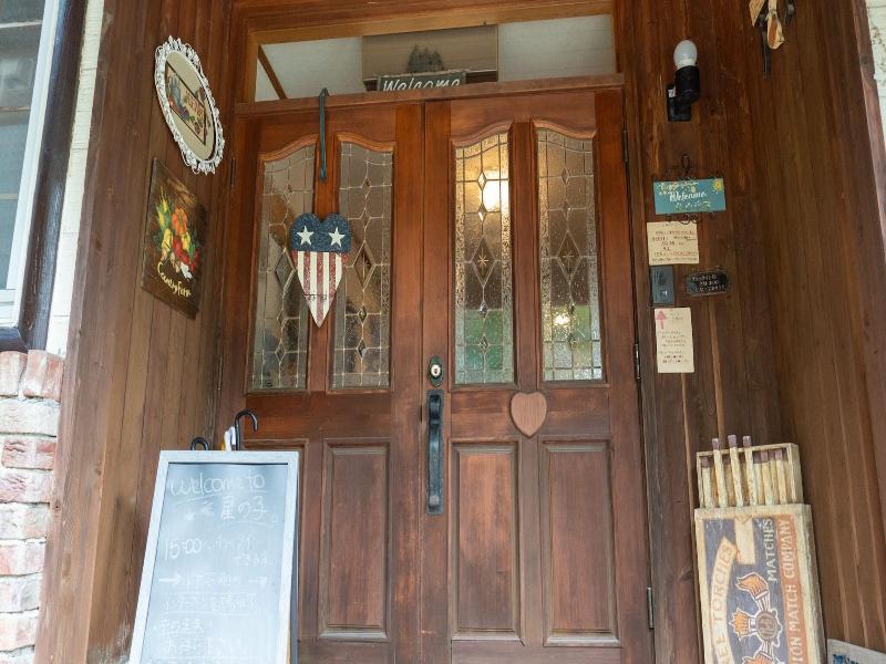 Pension And Log Cottage Hoshinoko image