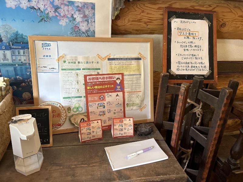 Pension And Log Cottage Hoshinoko image