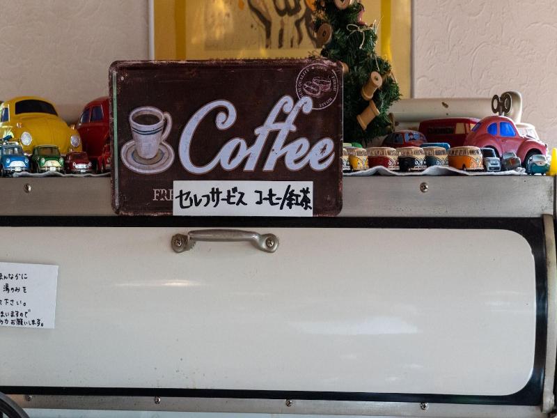 Pension And Log Cottage Hoshinoko image