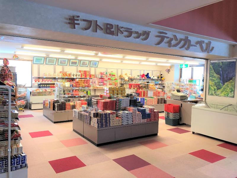 Hotel Sunny Shiga image