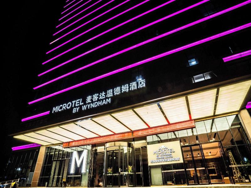 Microtel By Wyndham Songzi, Jingzhou