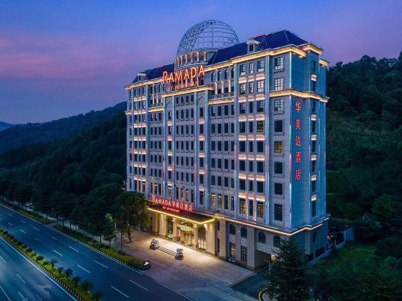 Ramada By Wyndham Shaoguan Danxia Mountain — general view