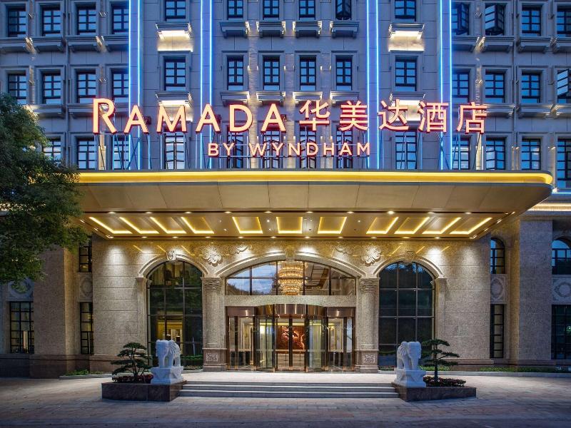 Ramada By Wyndham Shaoguan Danxia Mountain — general view