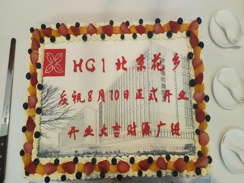 Hilton Garden Inn Beijing Huaxiang Tiantan Hospi image