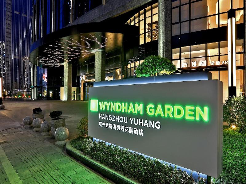 Wyndham Garden Hangzhou Yuhang image