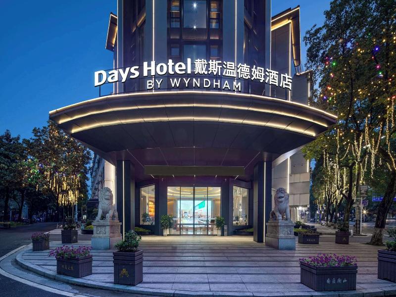 Days Hotel By Wyndham Hengyang Nanyue