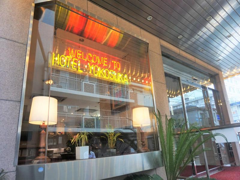 Hotel Yokosuka image