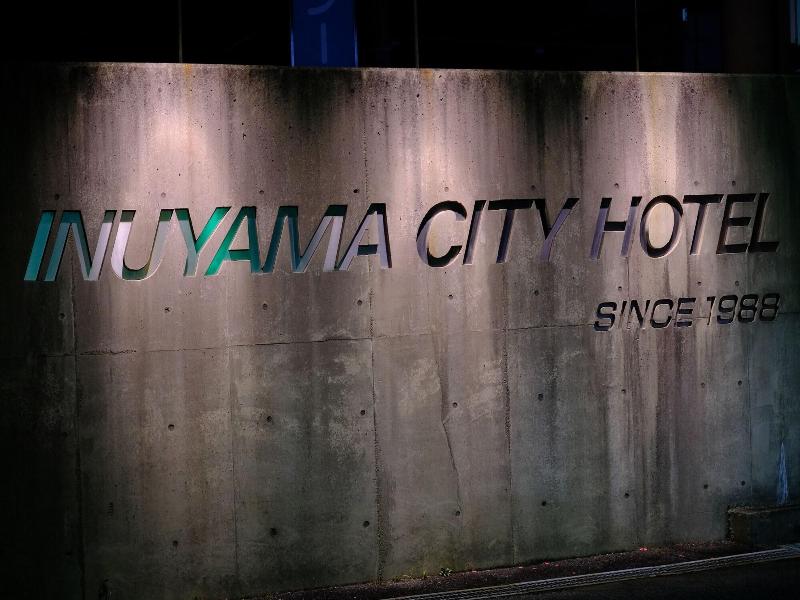 Inuyama City Hotel image