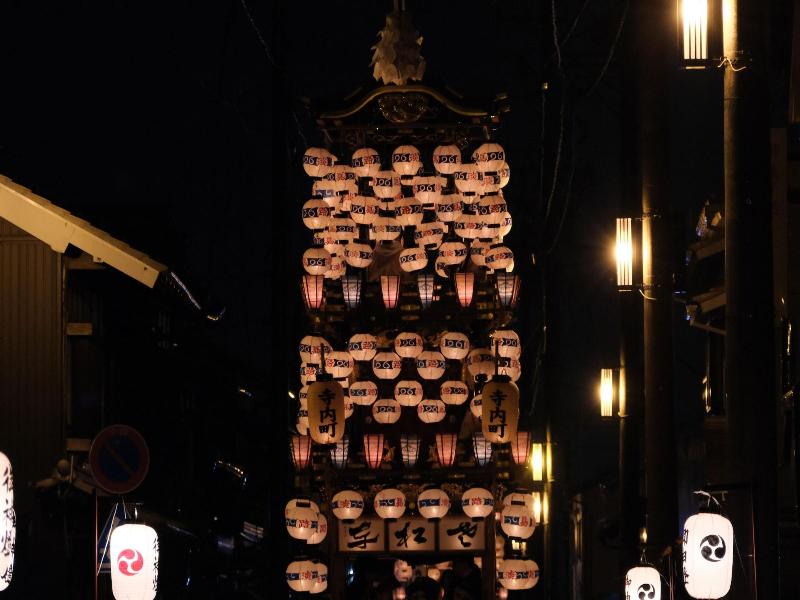 Inuyama City Hotel image