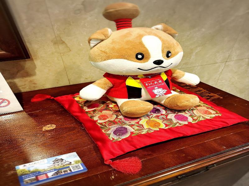 Inuyama City Hotel image