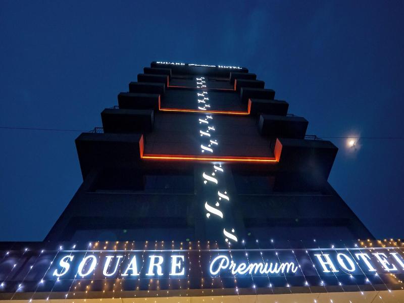 Souare Premium Hotel image