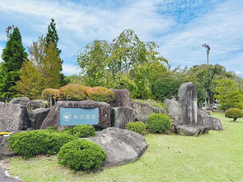 Nunobikionsen Komoro image