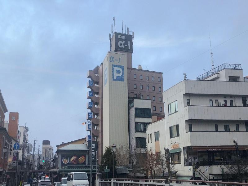 Hotel Alpha-one Takayama image