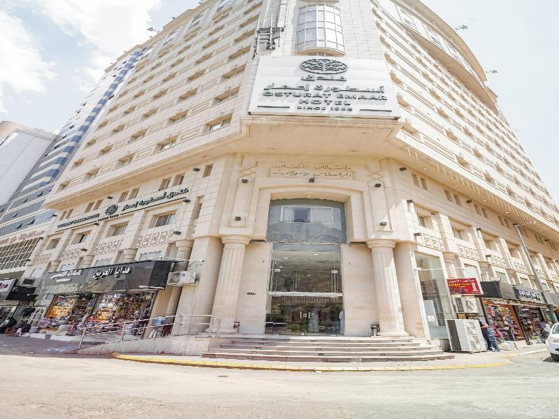 Osturat Emaar Hotel image