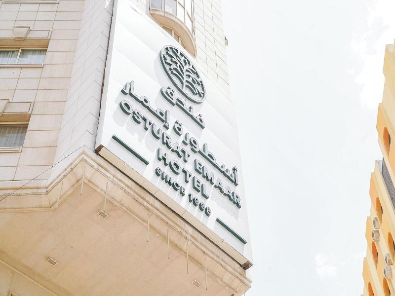 Osturat Emaar Hotel image