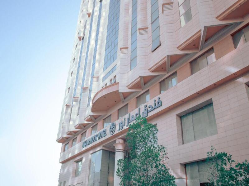 Hotel in Makkah, 3,379m from the Haram — Emmar Al Noor