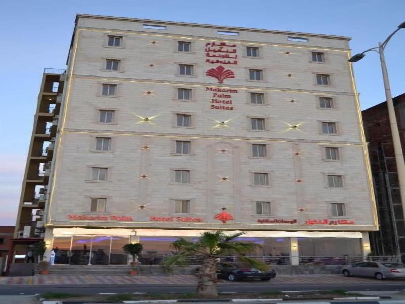 Makarim Palm Hotel