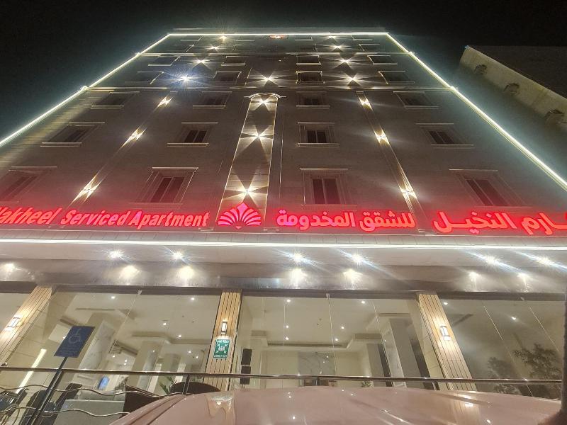 Makarim Palm Hotel