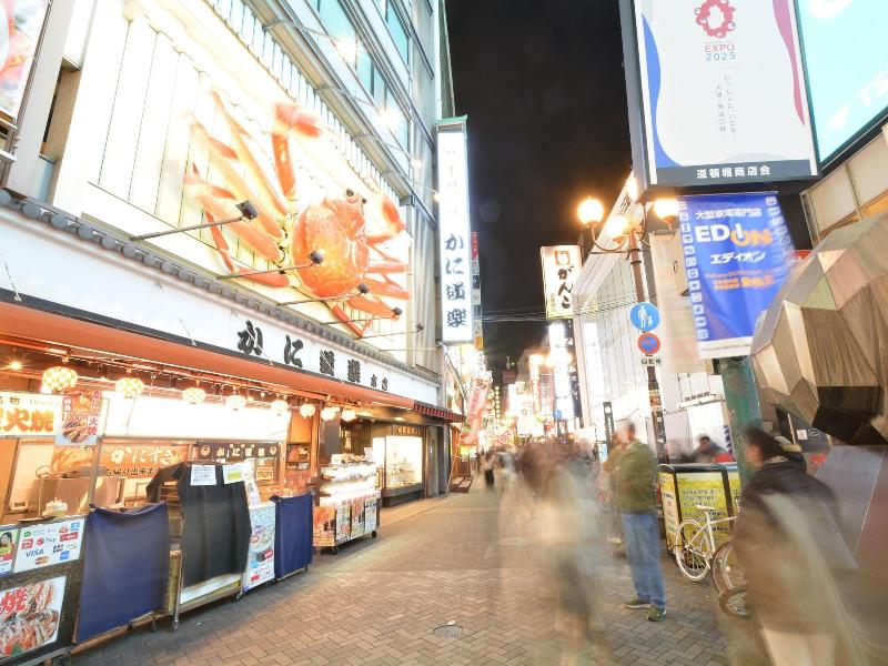 Hotel Sanrriott Shinsaibashi image