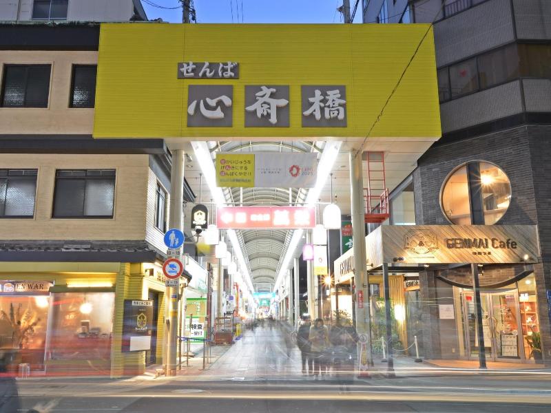 Hotel Sanrriott Shinsaibashi image