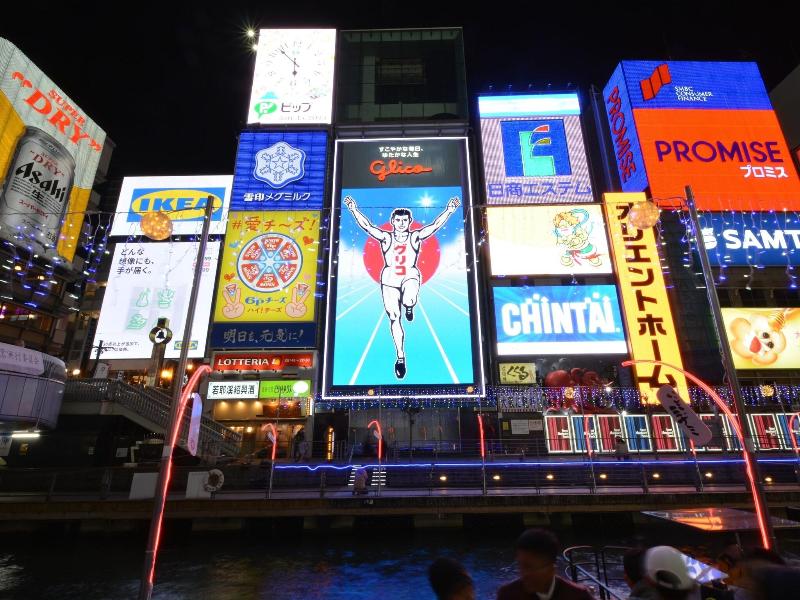 Hotel Sanrriott Shinsaibashi image