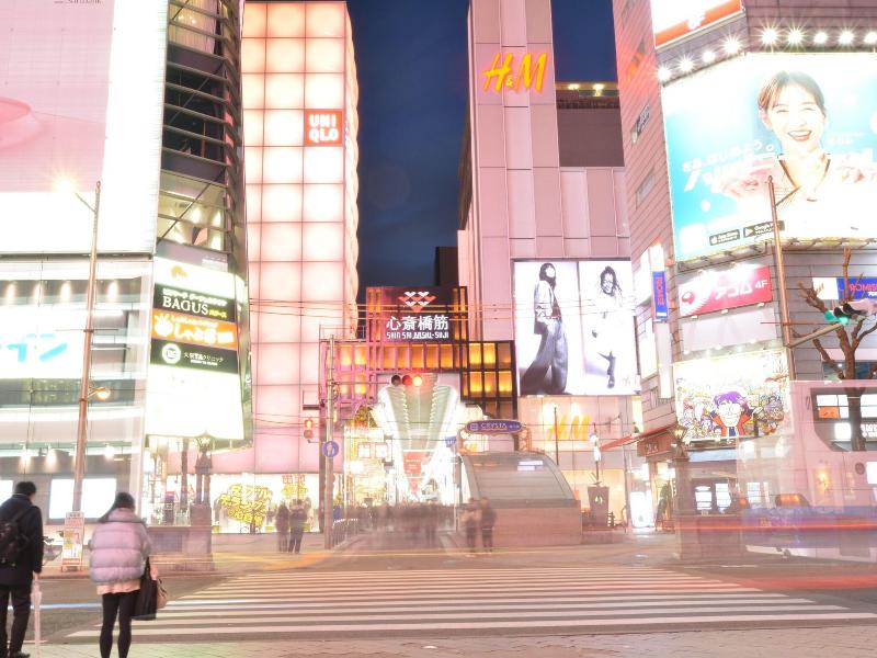 Hotel Sanrriott Shinsaibashi image
