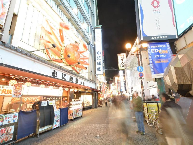 Hotel Sanrriott Shinsaibashi image