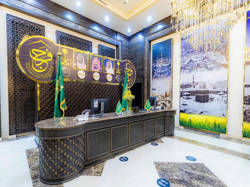 Faraj Al Madina Hotel