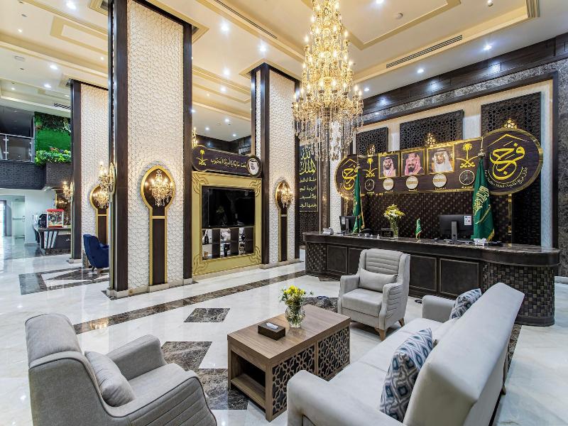 Faraj Al Madina Hotel image