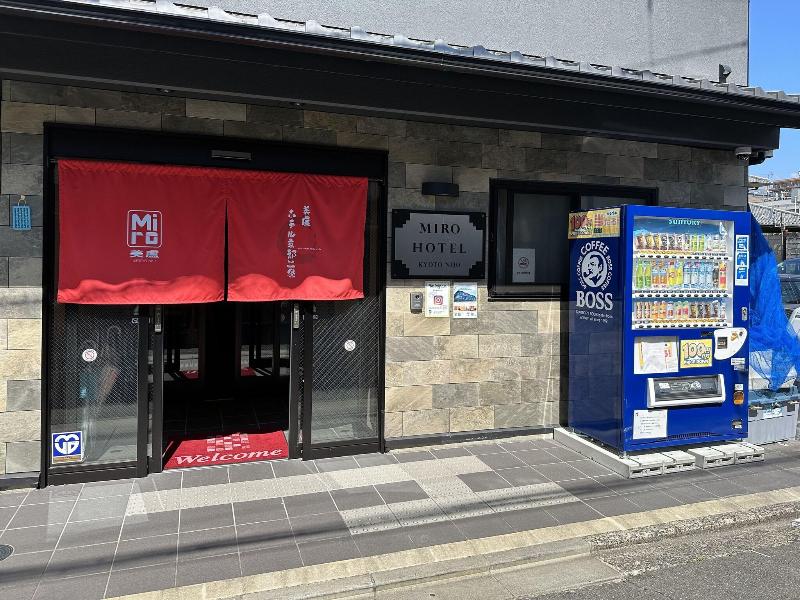 Miro Kyoto Nijo Hotel image
