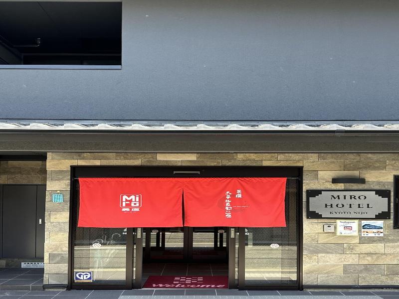 Miro Kyoto Nijo Hotel image