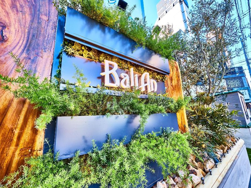 Hotel Balian Resort Shinjuku Glamping - Adults O — exterior view