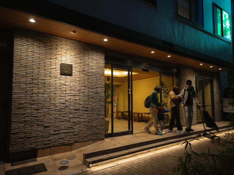 Ulu Tokyo image