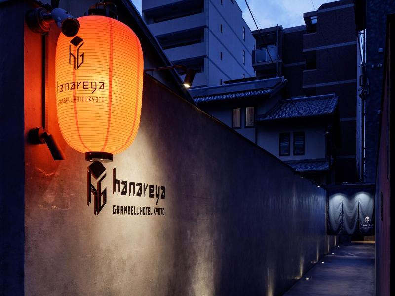 Kyoto Granbell Hotel Hanareya image